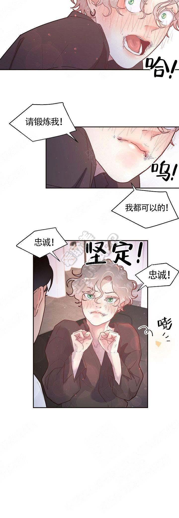 斗罗大陆漫画版韩漫全集-第84话无删减无遮挡章节图片 