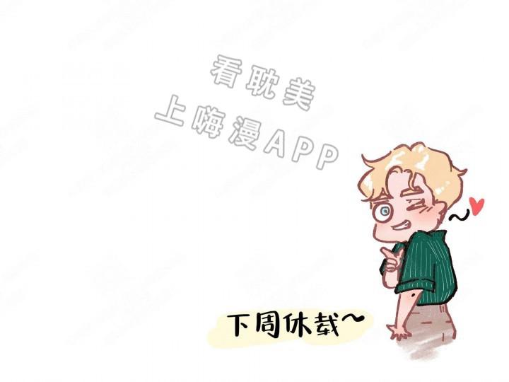 斗罗大陆漫画版韩漫全集-第85话无删减无遮挡章节图片 