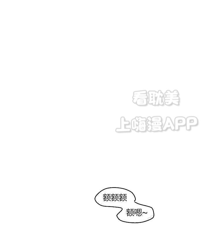 斗罗大陆漫画版韩漫全集-第85话无删减无遮挡章节图片 