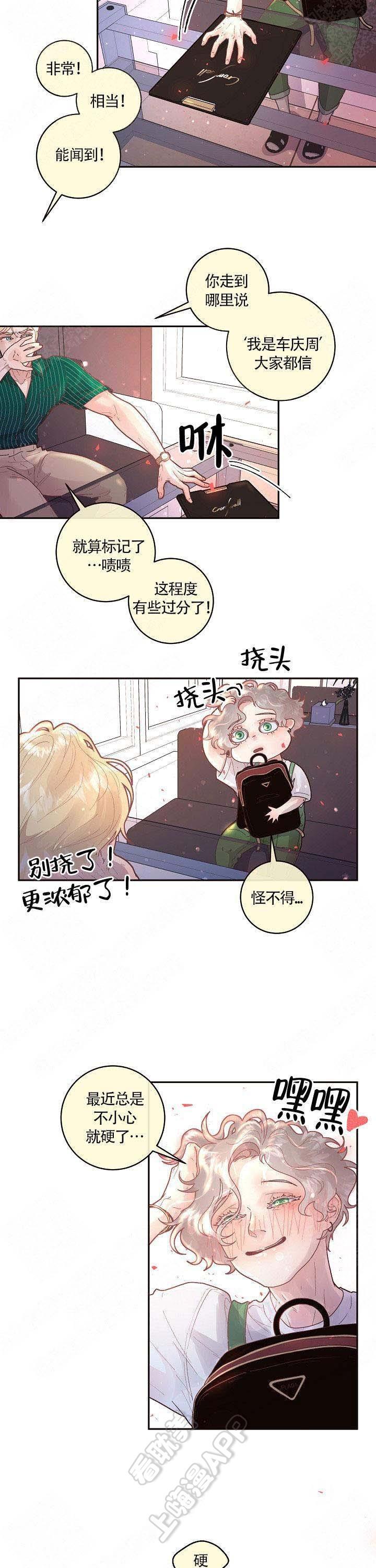 斗罗大陆漫画版韩漫全集-第85话无删减无遮挡章节图片 