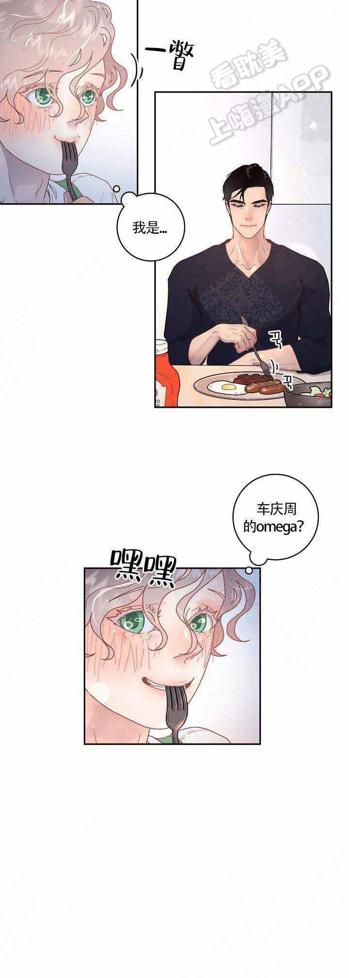 斗罗大陆漫画版韩漫全集-第86话无删减无遮挡章节图片 