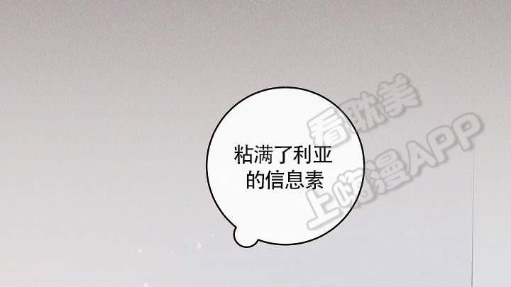 斗罗大陆漫画版韩漫全集-第87话无删减无遮挡章节图片 