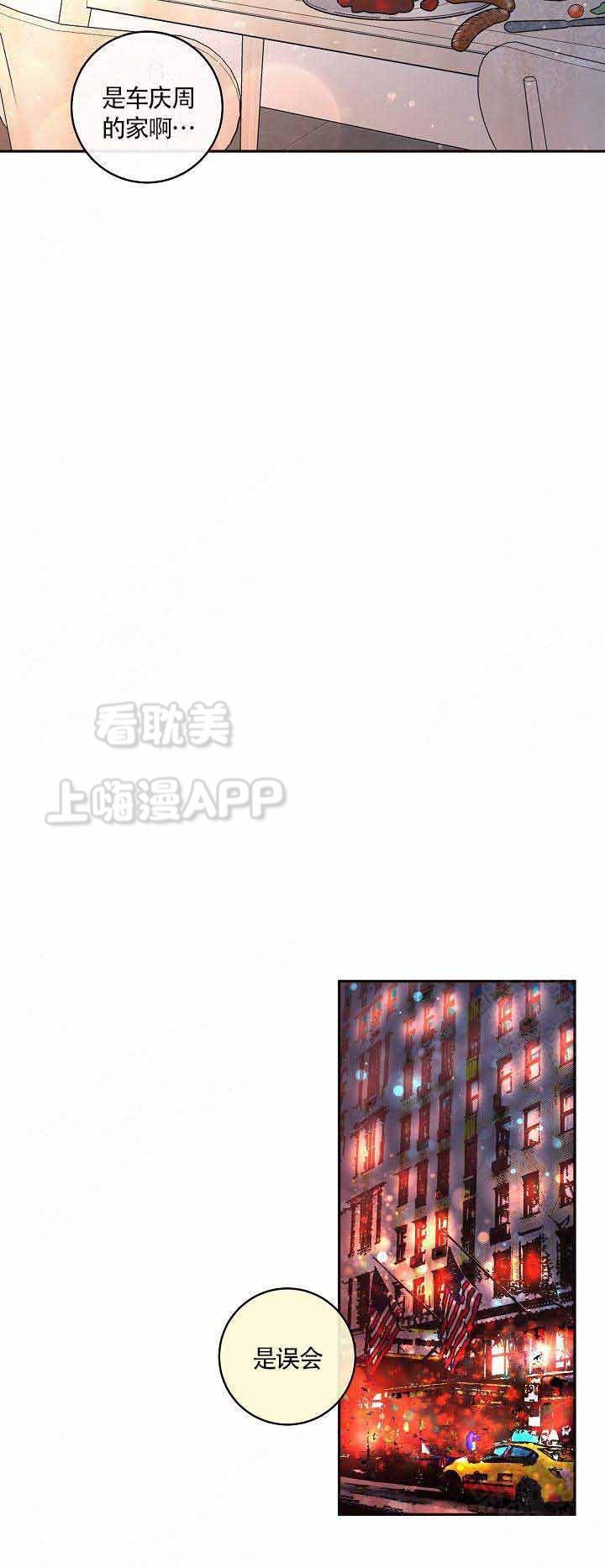 斗罗大陆漫画版韩漫全集-第87话无删减无遮挡章节图片 
