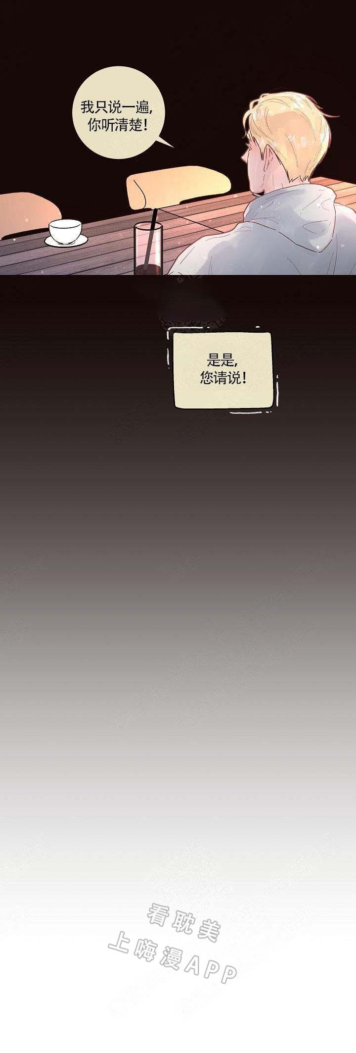 斗罗大陆漫画版韩漫全集-第88话无删减无遮挡章节图片 