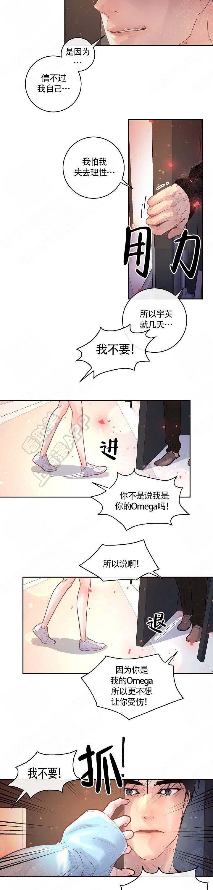斗罗大陆漫画版韩漫全集-第89话无删减无遮挡章节图片 