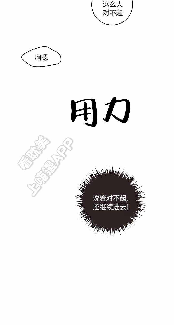 斗罗大陆漫画版韩漫全集-第90话无删减无遮挡章节图片 