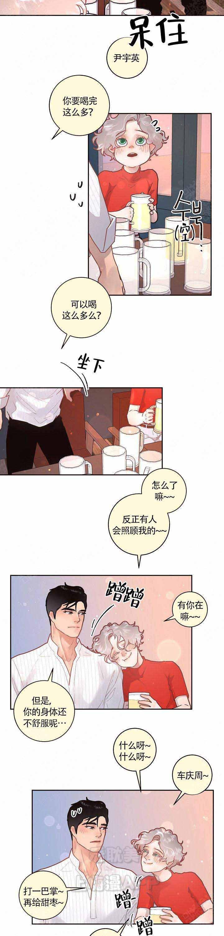 斗罗大陆漫画版韩漫全集-第92话无删减无遮挡章节图片 
