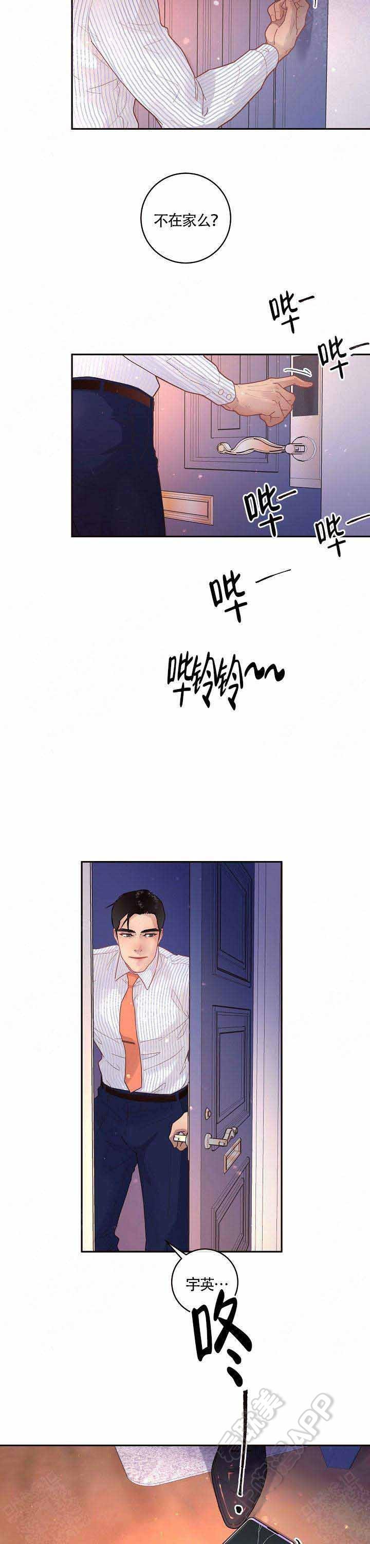 斗罗大陆漫画版韩漫全集-第93话无删减无遮挡章节图片 
