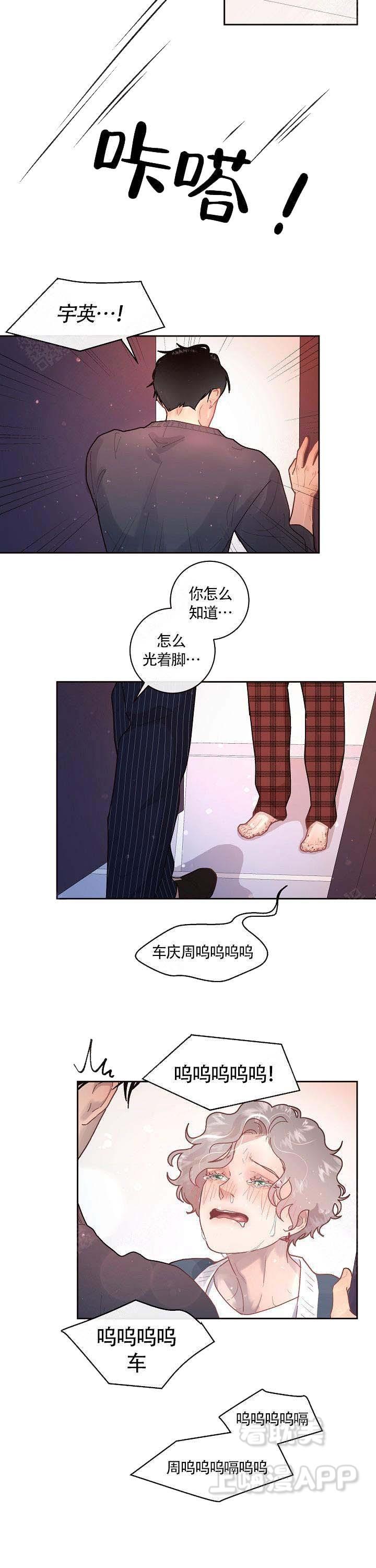 斗罗大陆漫画版韩漫全集-第94话无删减无遮挡章节图片 