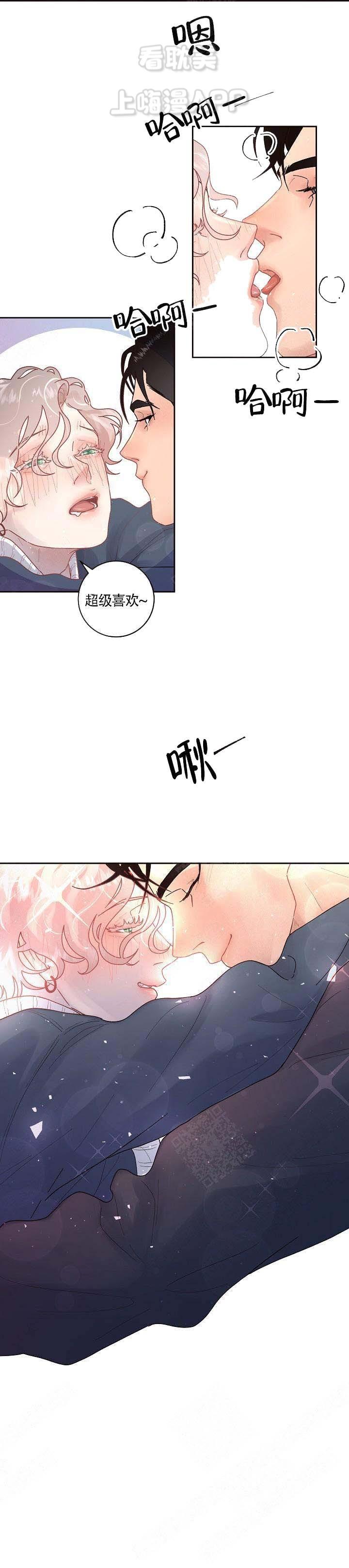 斗罗大陆漫画版韩漫全集-第95话无删减无遮挡章节图片 