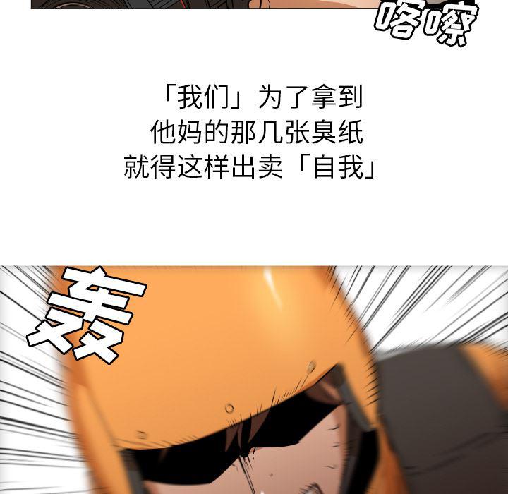 hentai漫画韩漫全集-GoodNight：1无删减无遮挡章节图片 