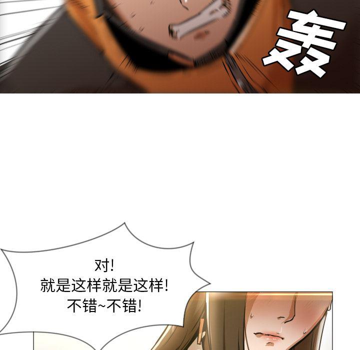 hentai漫画韩漫全集-GoodNight：1无删减无遮挡章节图片 