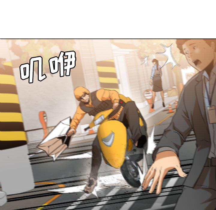 hentai漫画韩漫全集-GoodNight：1无删减无遮挡章节图片 
