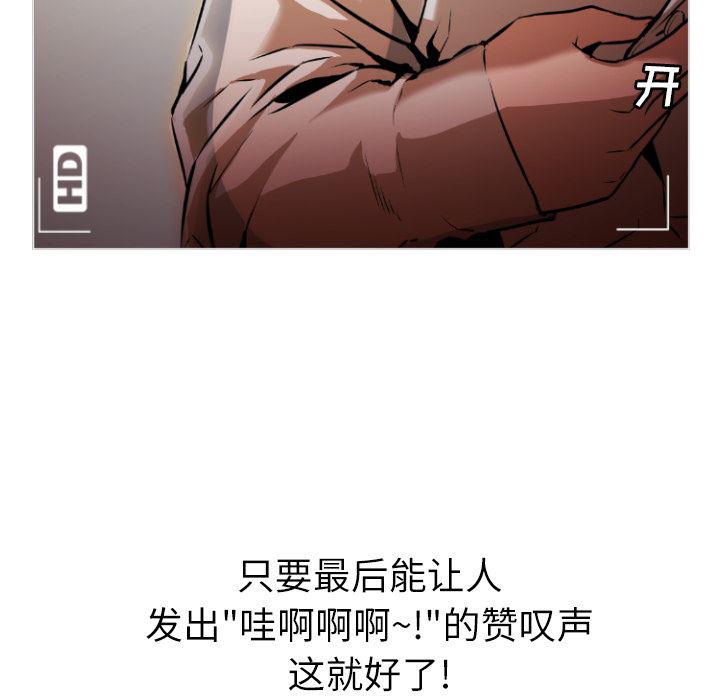 hentai漫画韩漫全集-GoodNight：1无删减无遮挡章节图片 