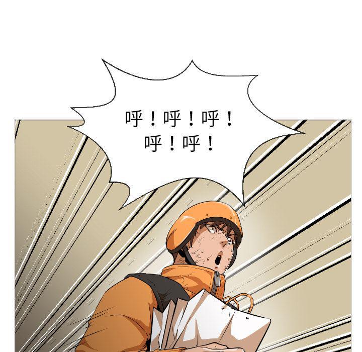 hentai漫画韩漫全集-GoodNight：1无删减无遮挡章节图片 