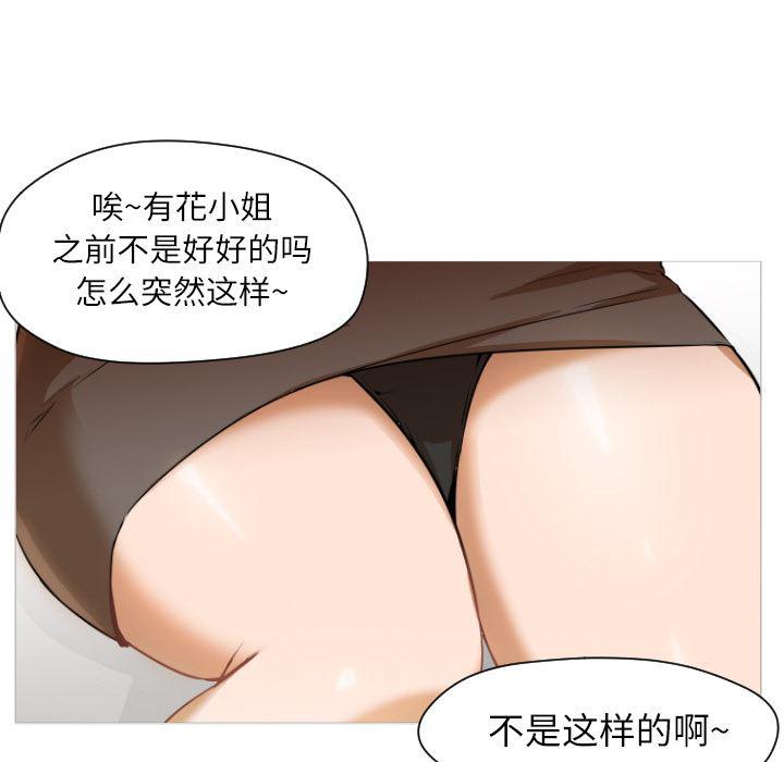 hentai漫画韩漫全集-GoodNight：1无删减无遮挡章节图片 