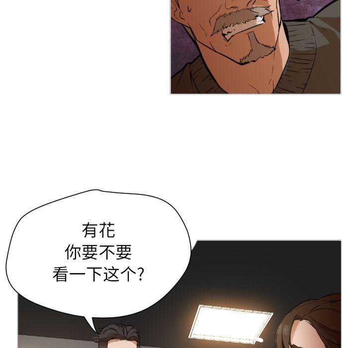 hentai漫画韩漫全集-GoodNight：1无删减无遮挡章节图片 