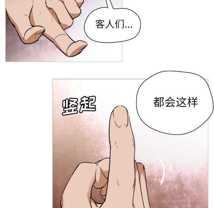 hentai漫画韩漫全集-GoodNight：1无删减无遮挡章节图片 