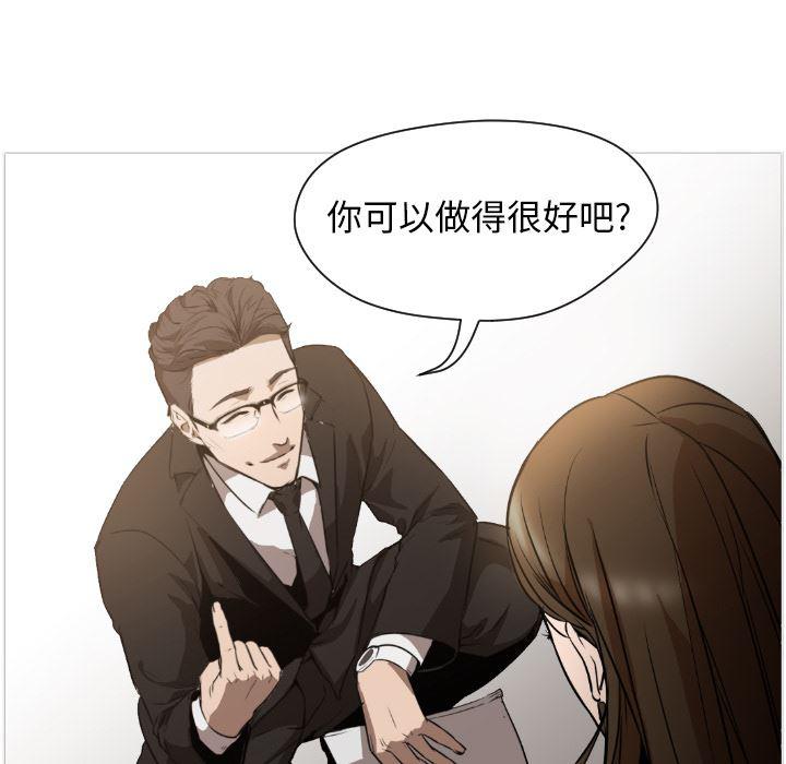 hentai漫画韩漫全集-GoodNight：1无删减无遮挡章节图片 