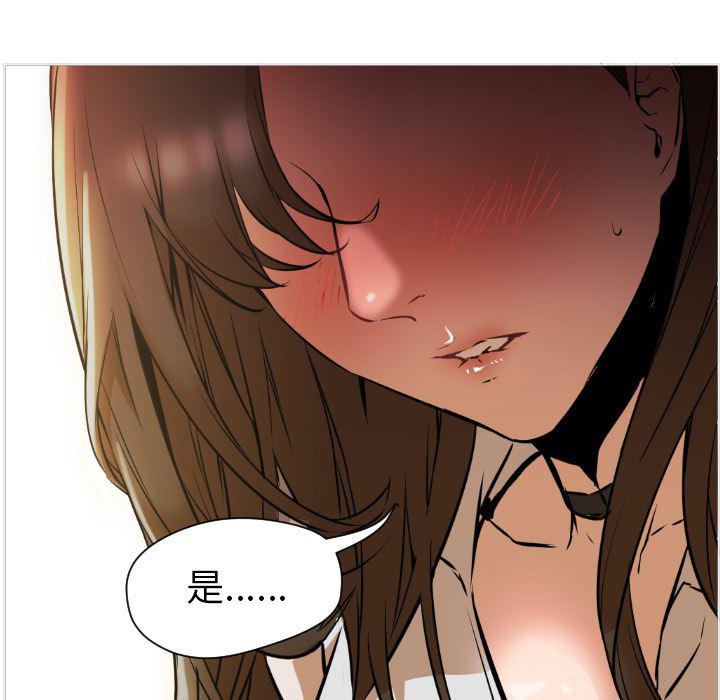 hentai漫画韩漫全集-GoodNight：1无删减无遮挡章节图片 
