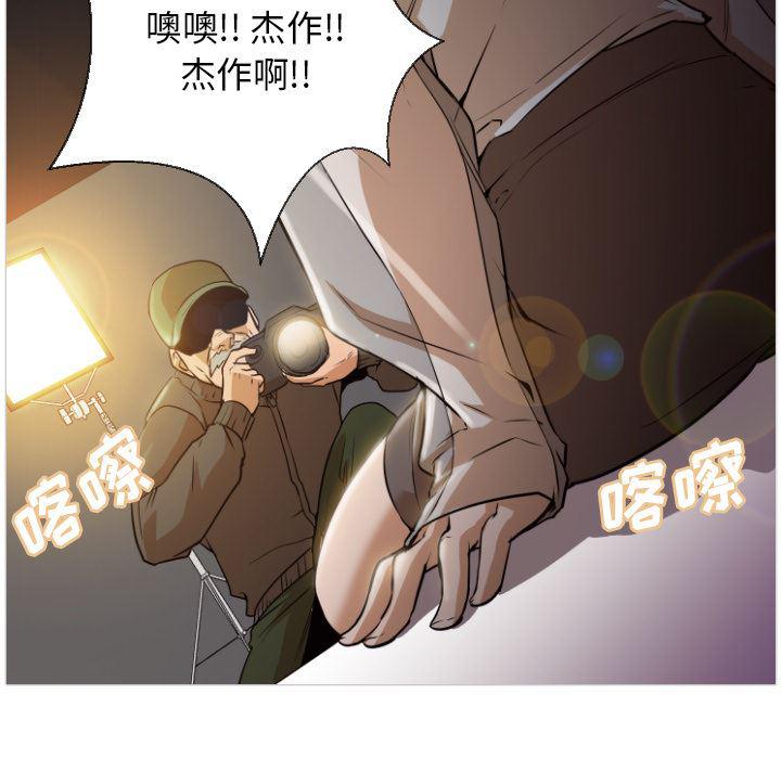 hentai漫画韩漫全集-GoodNight：1无删减无遮挡章节图片 