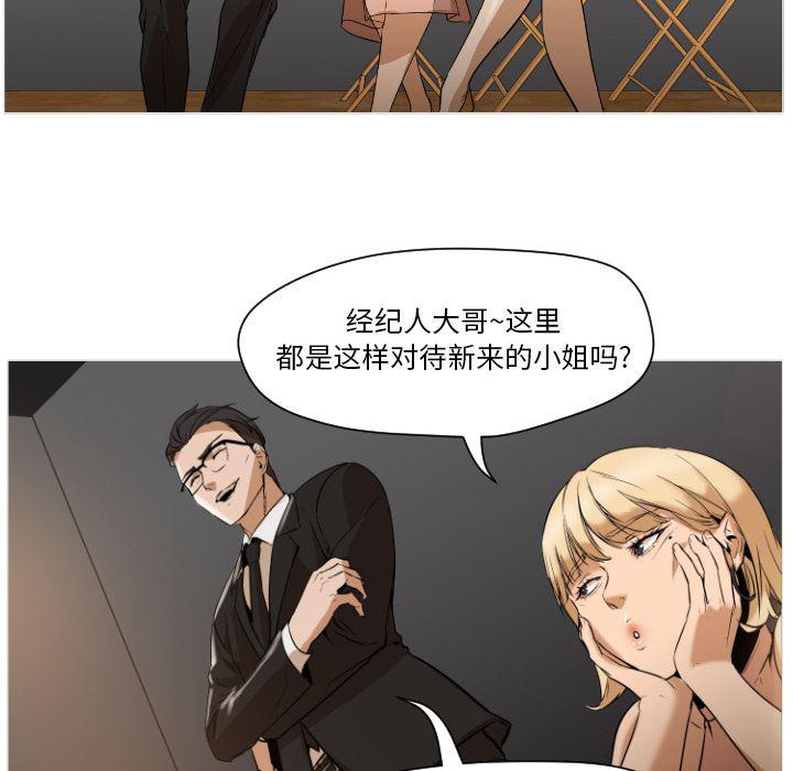hentai漫画韩漫全集-GoodNight：1无删减无遮挡章节图片 