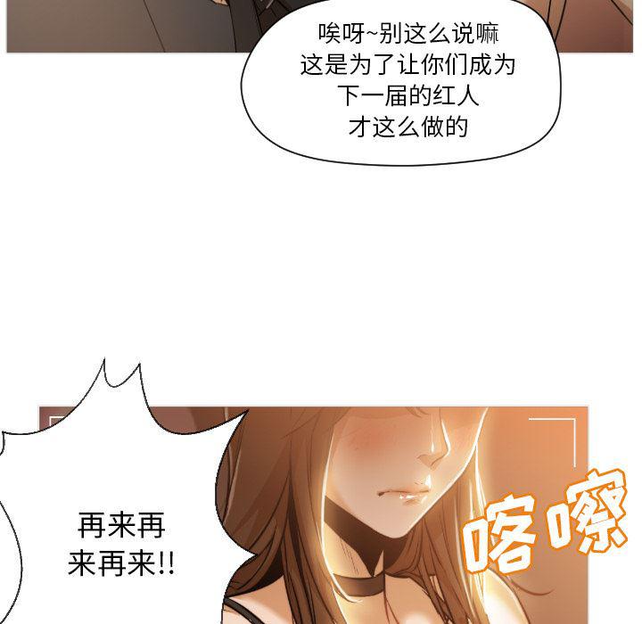 hentai漫画韩漫全集-GoodNight：1无删减无遮挡章节图片 