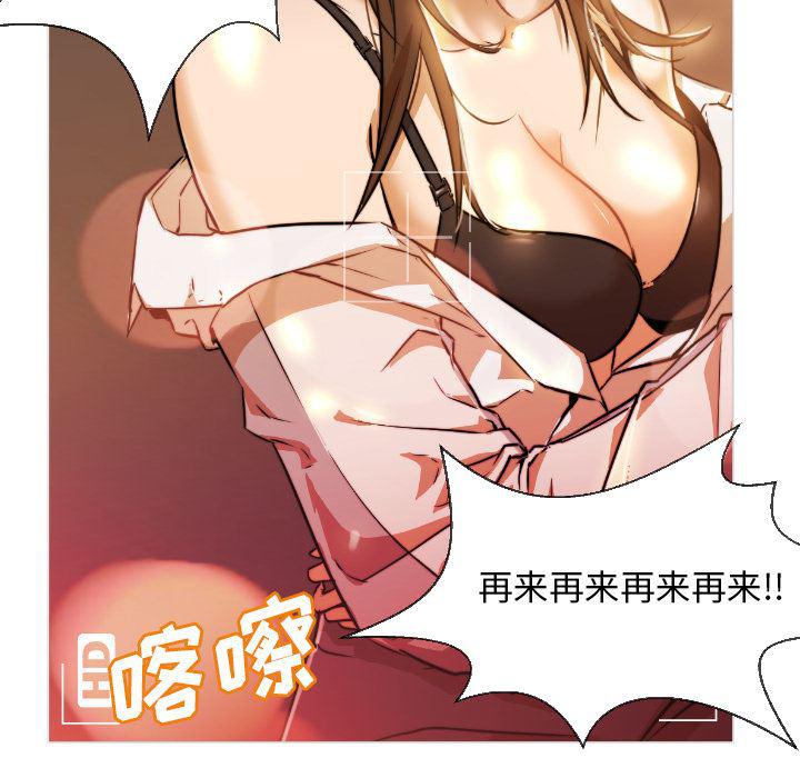 hentai漫画韩漫全集-GoodNight：1无删减无遮挡章节图片 