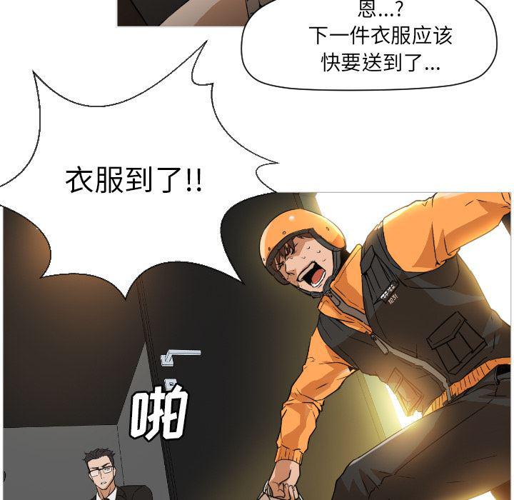 hentai漫画韩漫全集-GoodNight：1无删减无遮挡章节图片 