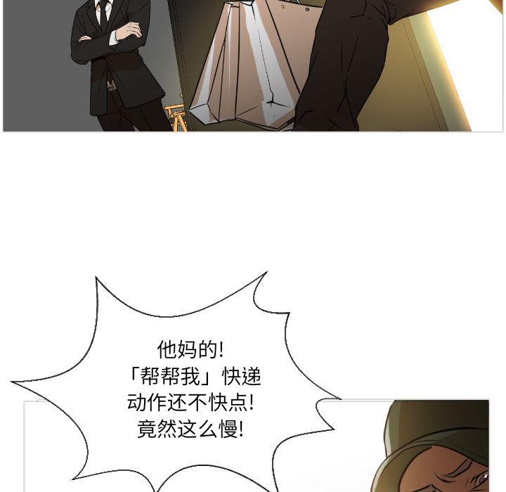 hentai漫画韩漫全集-GoodNight：1无删减无遮挡章节图片 