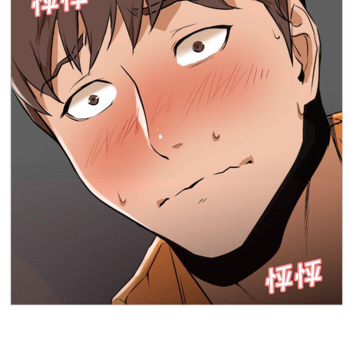 hentai漫画韩漫全集-GoodNight：1无删减无遮挡章节图片 