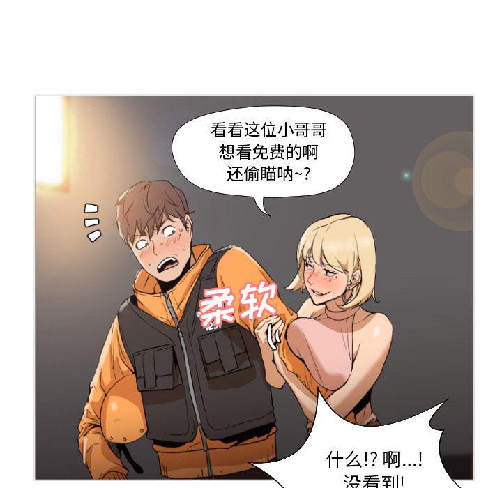 hentai漫画韩漫全集-GoodNight：1无删减无遮挡章节图片 