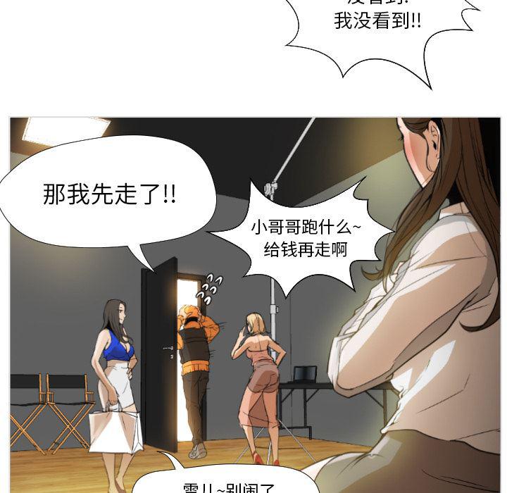 hentai漫画韩漫全集-GoodNight：1无删减无遮挡章节图片 