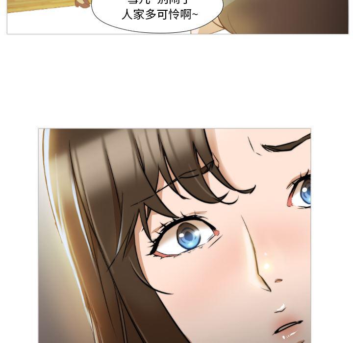 hentai漫画韩漫全集-GoodNight：1无删减无遮挡章节图片 