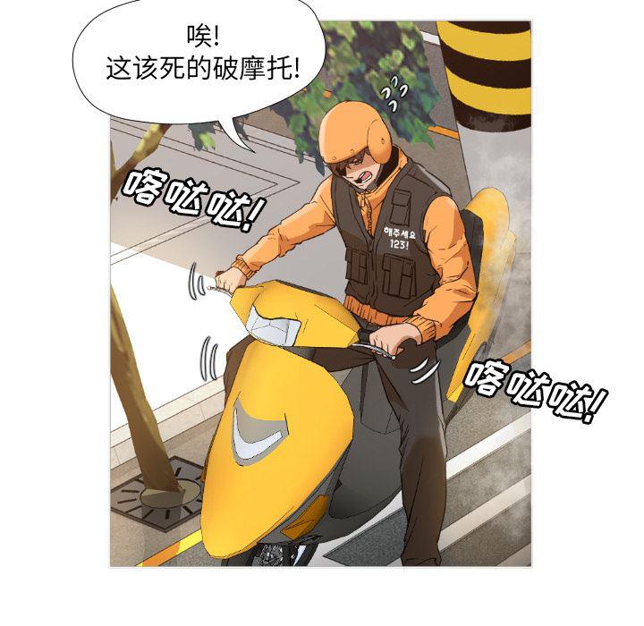 hentai漫画韩漫全集-GoodNight：1无删减无遮挡章节图片 