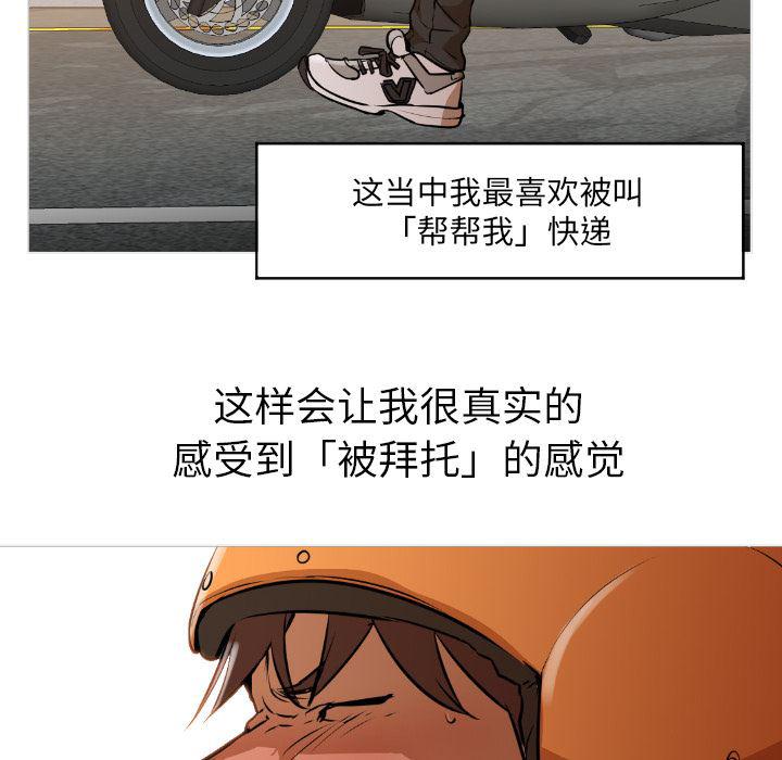 hentai漫画韩漫全集-GoodNight：1无删减无遮挡章节图片 