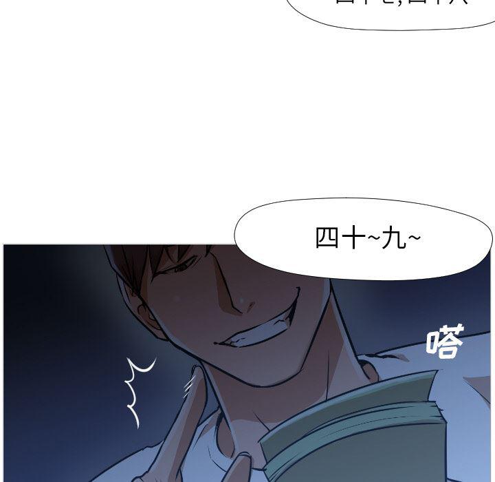 hentai漫画韩漫全集-GoodNight：1无删减无遮挡章节图片 
