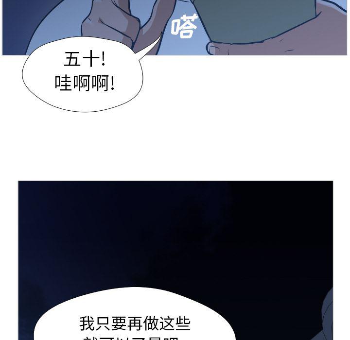 hentai漫画韩漫全集-GoodNight：1无删减无遮挡章节图片 