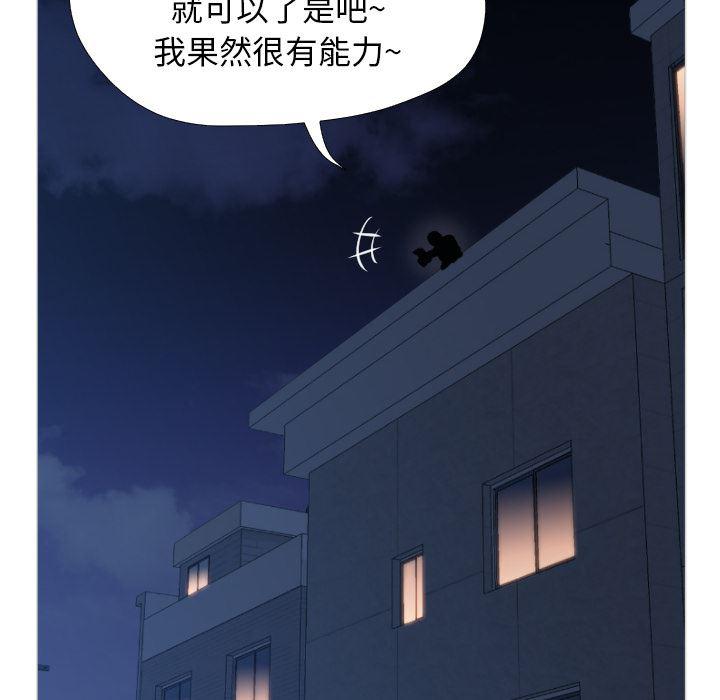 hentai漫画韩漫全集-GoodNight：1无删减无遮挡章节图片 