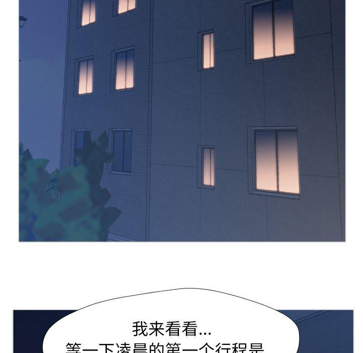 hentai漫画韩漫全集-GoodNight：1无删减无遮挡章节图片 
