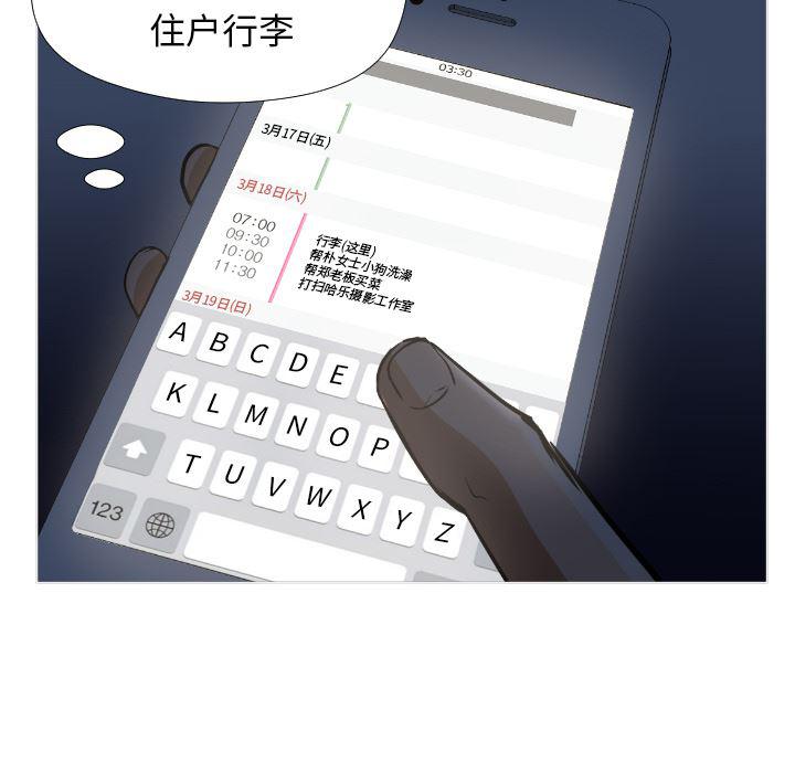 hentai漫画韩漫全集-GoodNight：1无删减无遮挡章节图片 