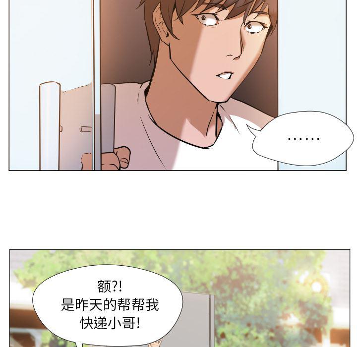 hentai漫画韩漫全集-GoodNight：1无删减无遮挡章节图片 