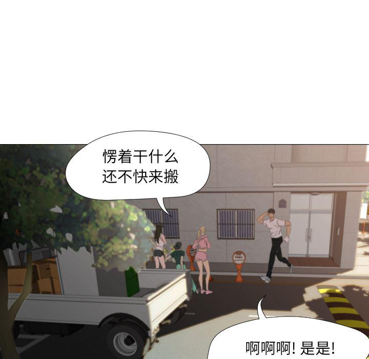 hentai漫画韩漫全集-GoodNight：1无删减无遮挡章节图片 