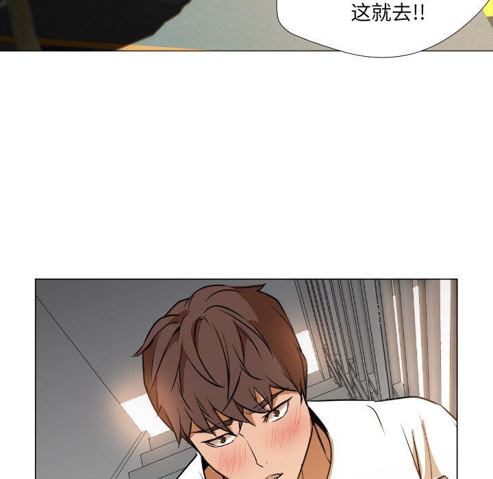 hentai漫画韩漫全集-GoodNight：1无删减无遮挡章节图片 