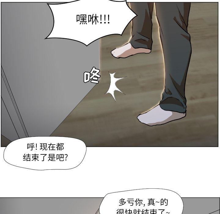 hentai漫画韩漫全集-GoodNight：1无删减无遮挡章节图片 