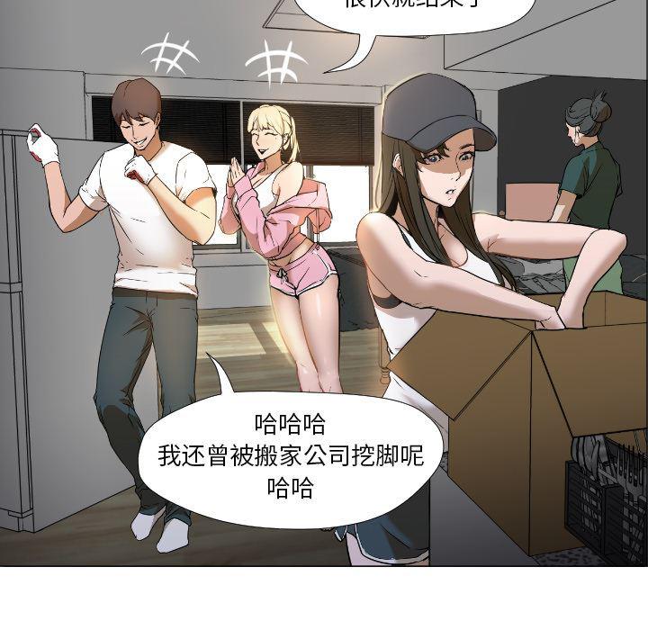 hentai漫画韩漫全集-GoodNight：1无删减无遮挡章节图片 
