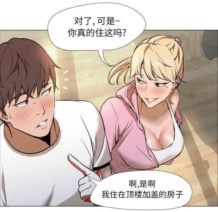hentai漫画韩漫全集-GoodNight：1无删减无遮挡章节图片 