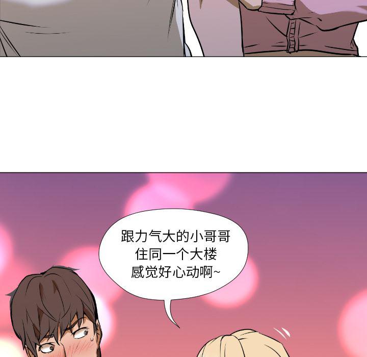 hentai漫画韩漫全集-GoodNight：1无删减无遮挡章节图片 