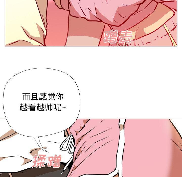 hentai漫画韩漫全集-GoodNight：1无删减无遮挡章节图片 