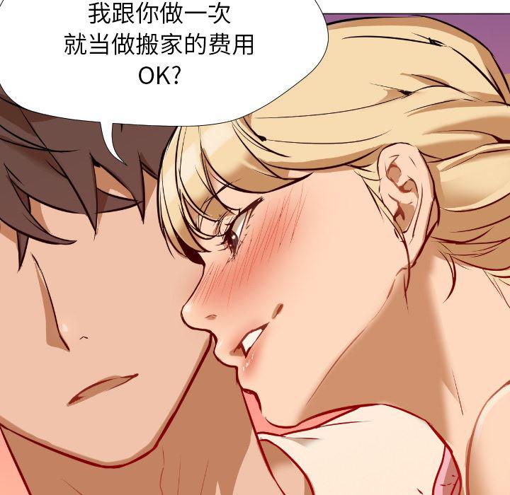 hentai漫画韩漫全集-GoodNight：1无删减无遮挡章节图片 
